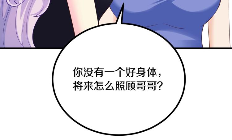 第25话 奶奶登场25