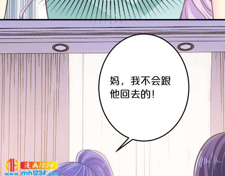 第45话 为什么不能和他在一起61