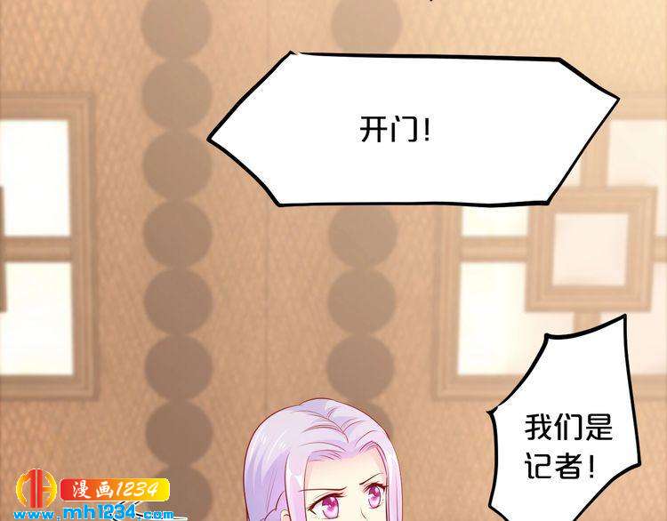 第41话 爱的奖励103