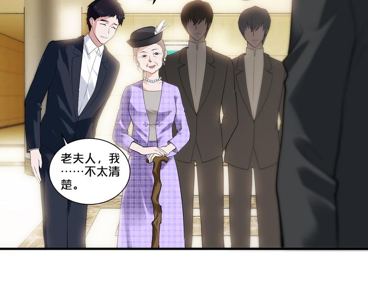 第6话 女人你是故意的！60