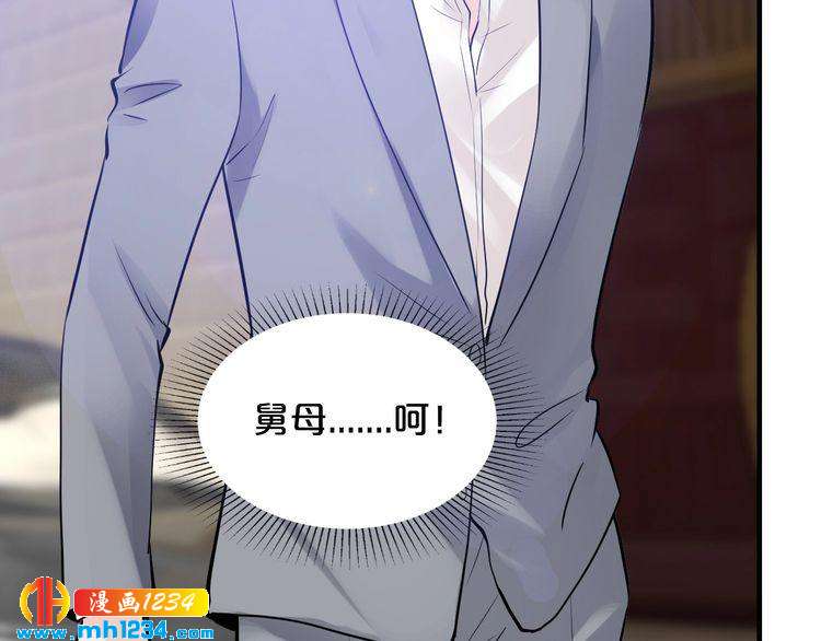 第42话 你害我心慌50