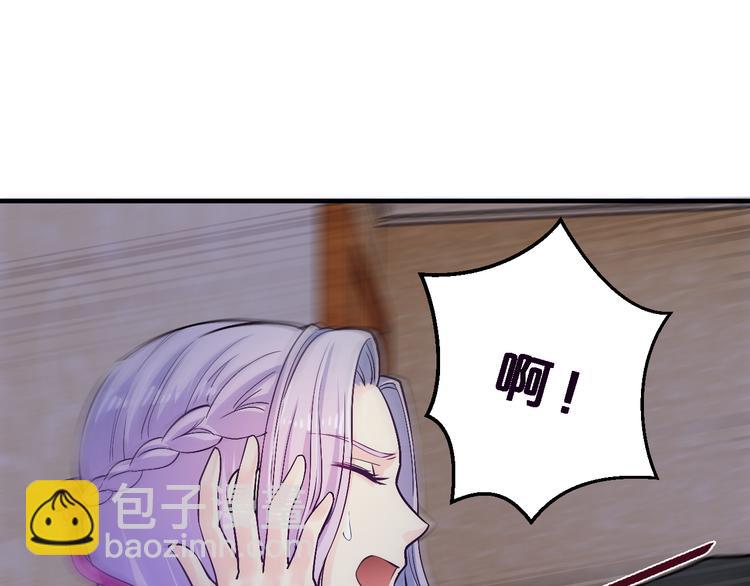 第8话 总裁竟然怕打雷！？43