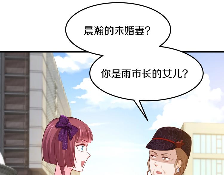 第26话 掌控你40