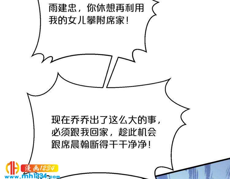 第63话 分手吧38