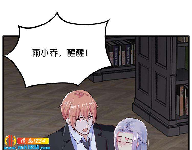 第53话 神智不清54