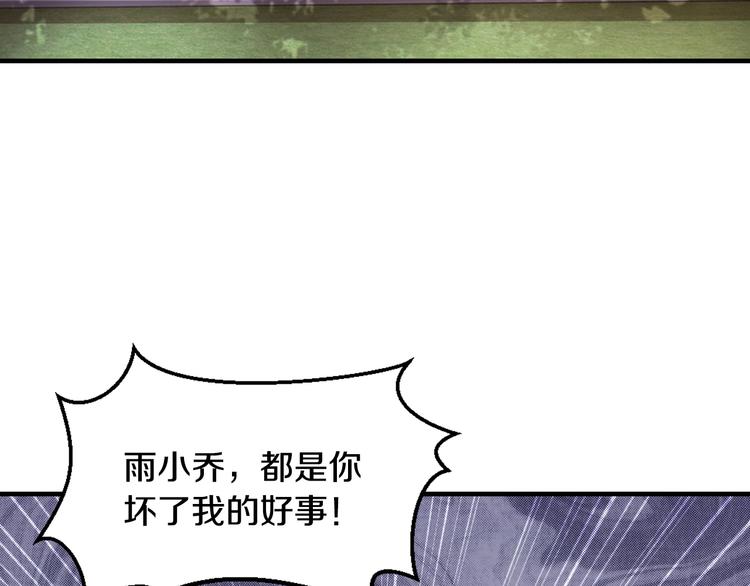 第26话 掌控你82