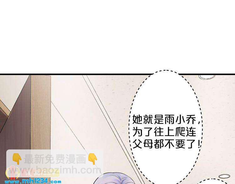 第51话 被抛弃了78