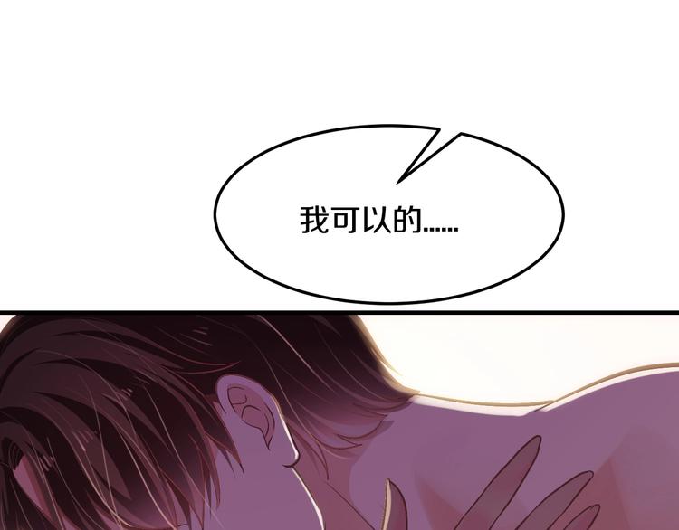 第24话 服侍你19