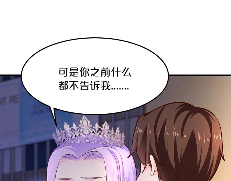 第36话 回我们的家16
