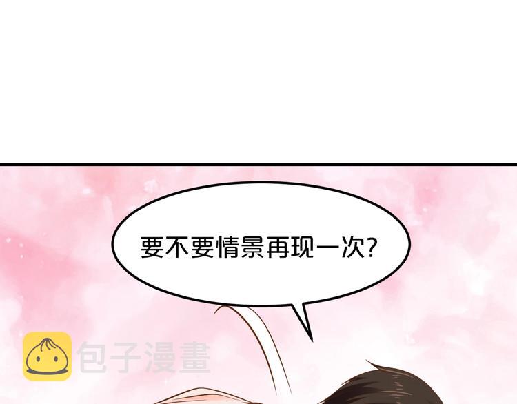 第9话 我才不要！59