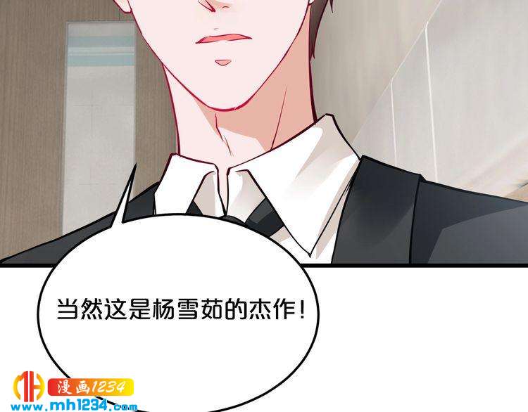 第40话 有你就够了57