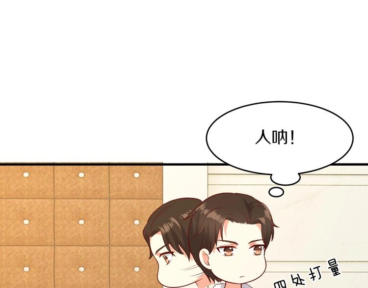 第16话 我需要你78
