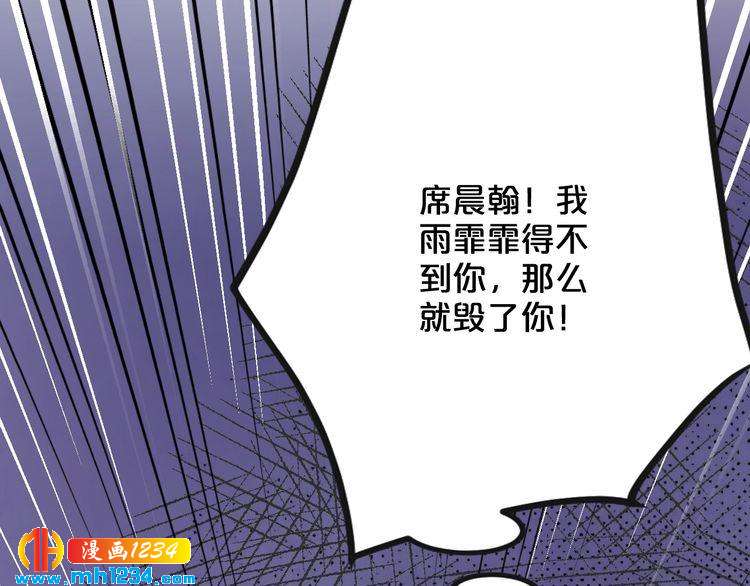 第62话 无法完成的诡计！54