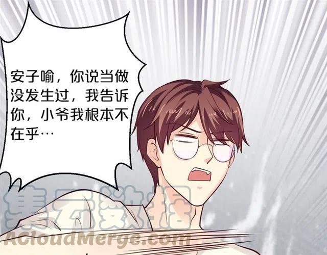 第69话 真相浮出60