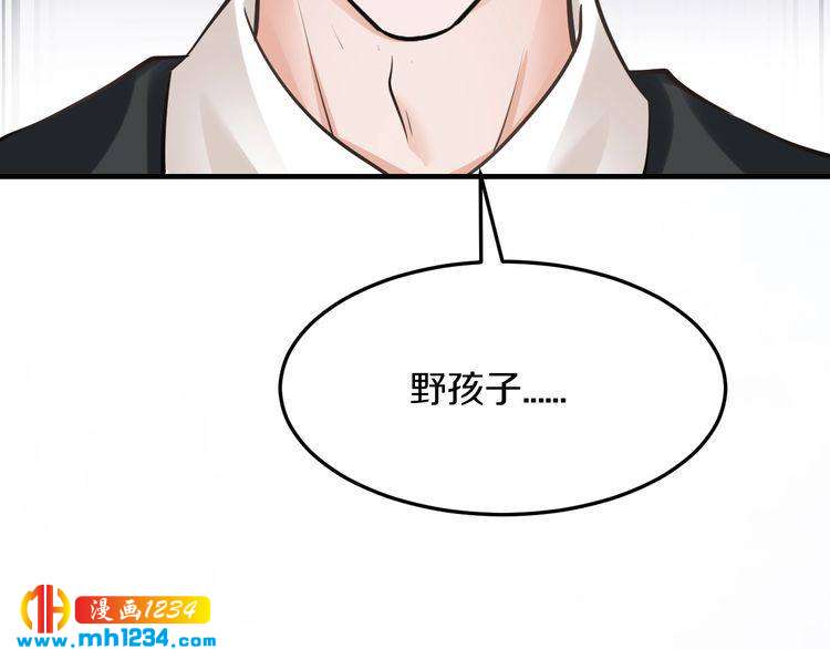 第50话 岳母，谈谈吧113