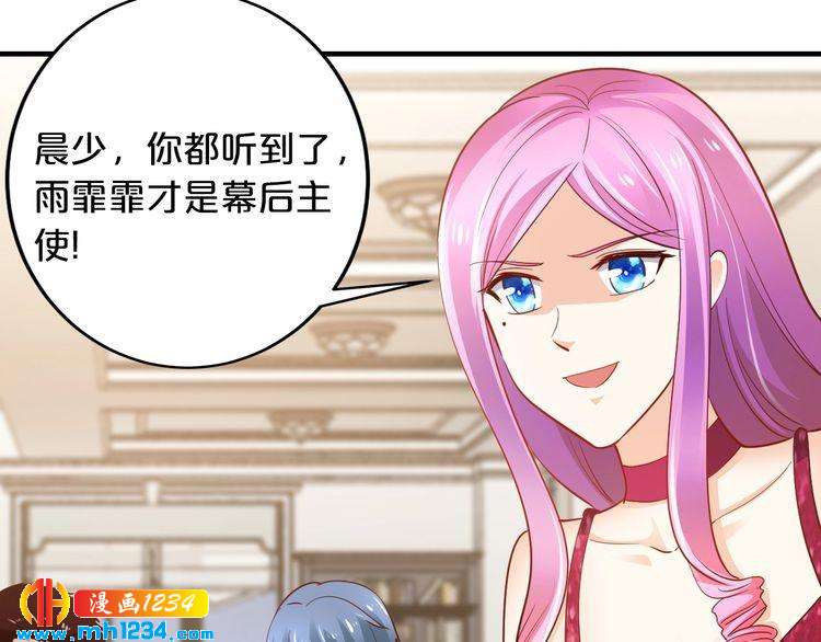 第64话 和好如初47