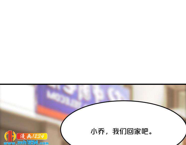 第42话 你害我心慌42