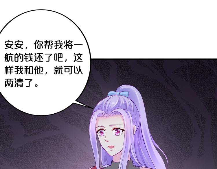 第21话 提亲88