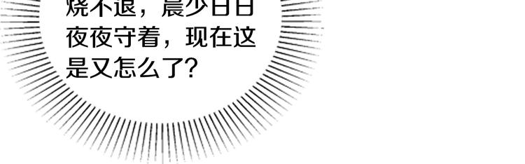 第24话 服侍你48
