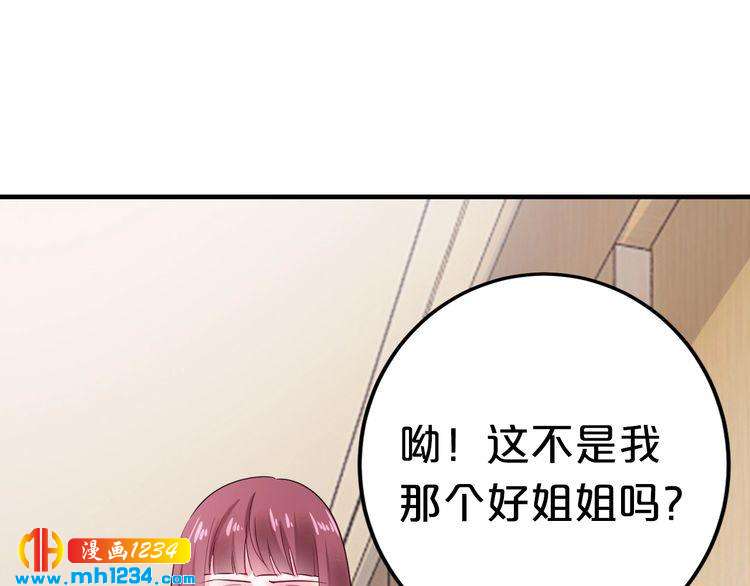第60话 她不在意我?34