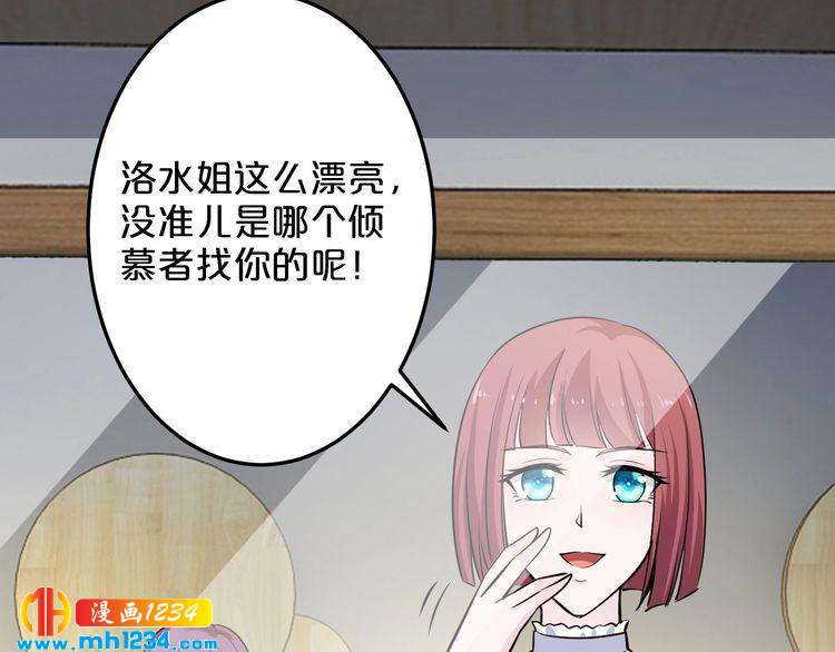 第55话 竟敢伤害我的人！92