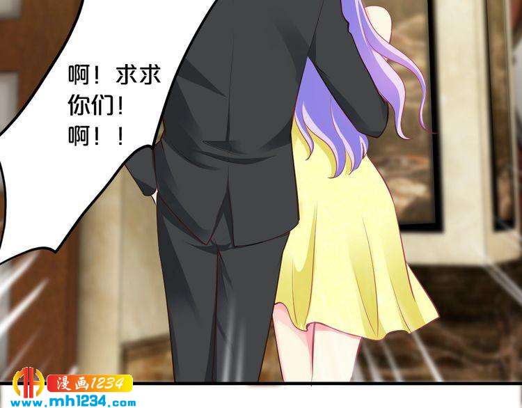 第43话 我这个人有仇必报93