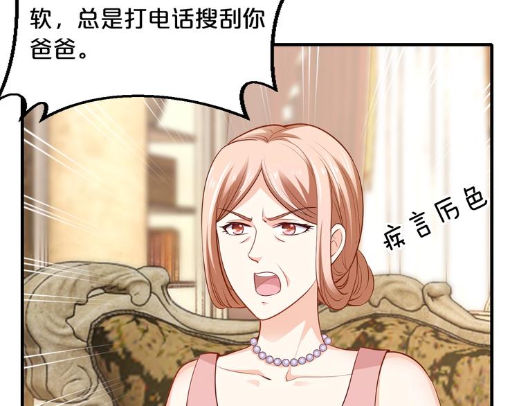 第21话 提亲70