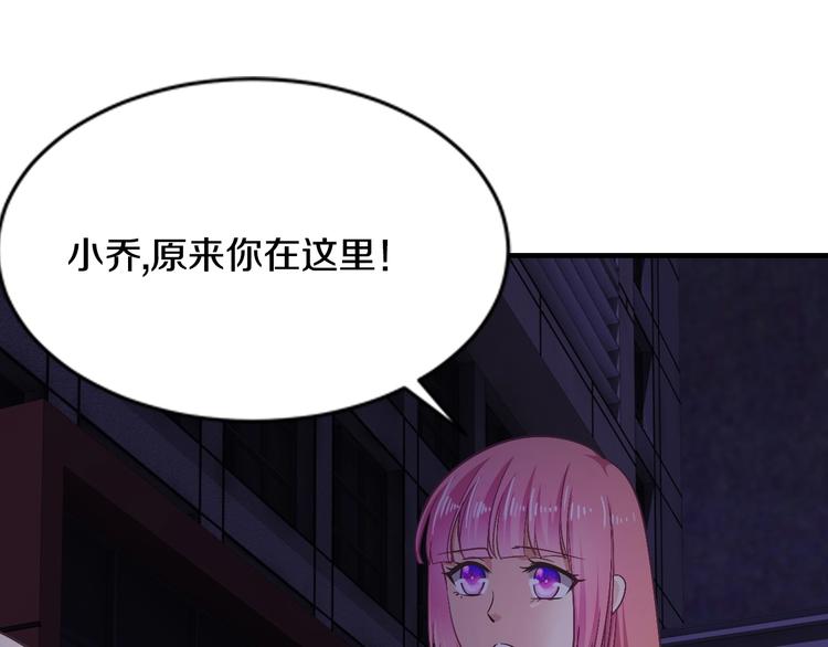 第31话 为他而心痛38