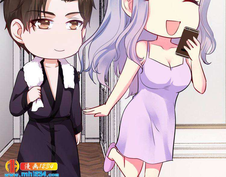 第67话 同意婚事53