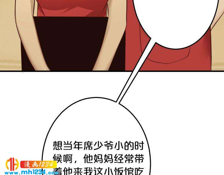 第40话 有你就够了18