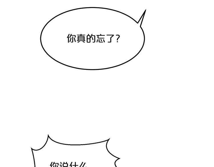 第4话 不允许你忘记我！53