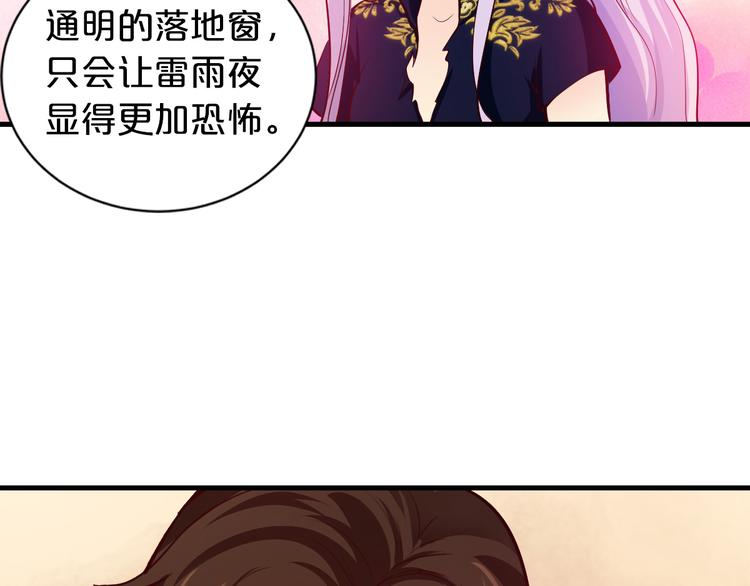 第9话 我才不要！14