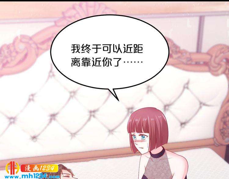 第59话 买醉122