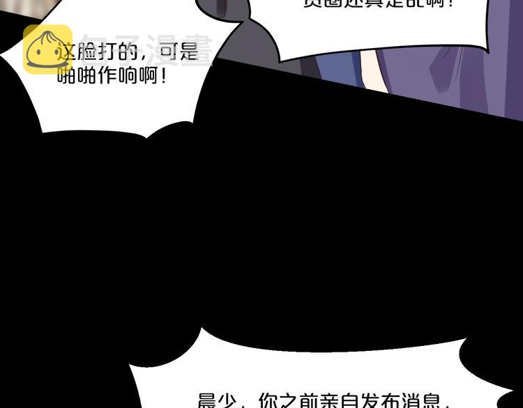 第35话 我只爱她23