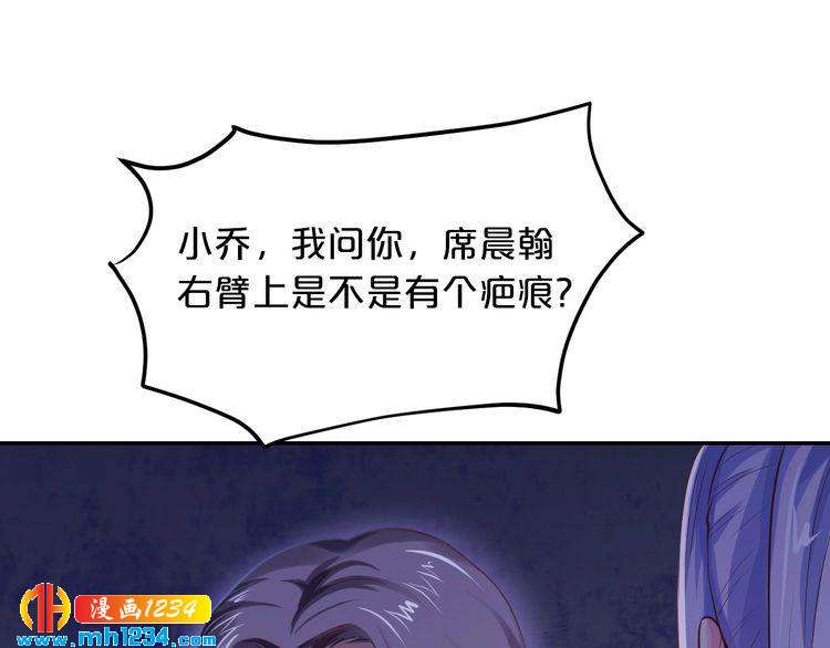 第47话 立刻离开他！113