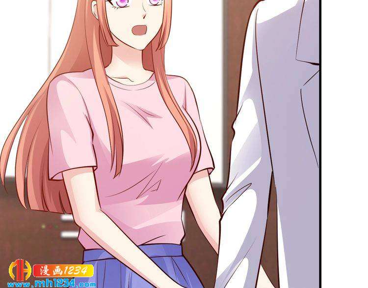 第55话 竟敢伤害我的人！53