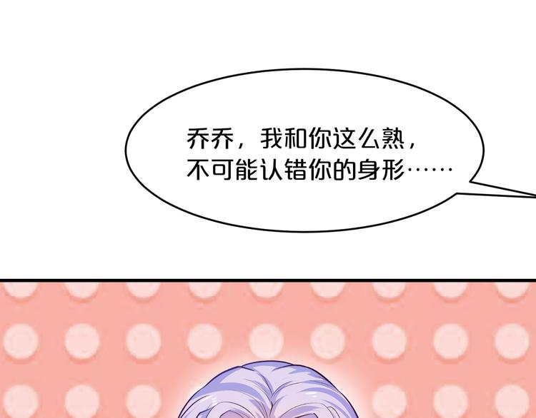 第10话 公开未婚妻72