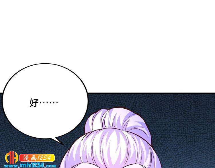 第49话 断绝联系73