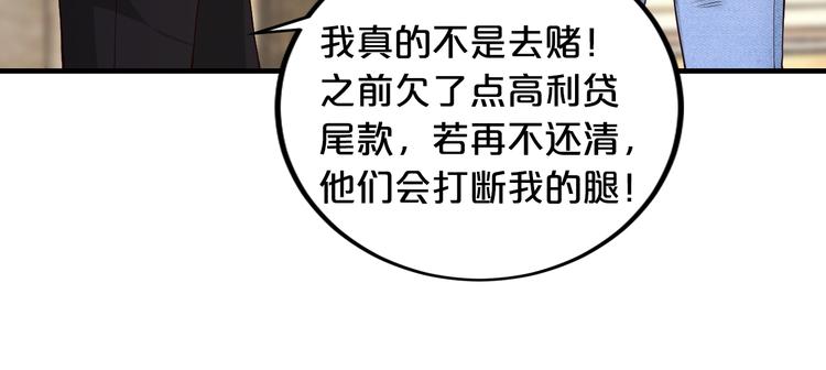 第21话 提亲116