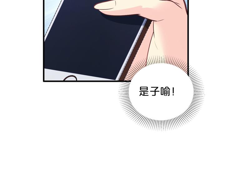 第10话 公开未婚妻50
