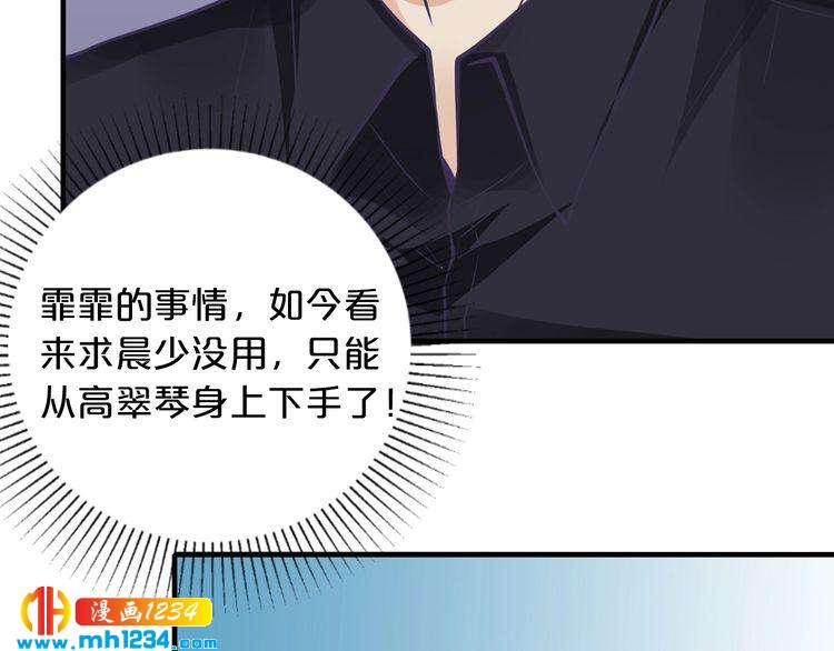 第66话 送彩礼65