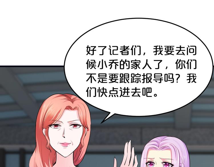 第38话 保护你是我的责任25