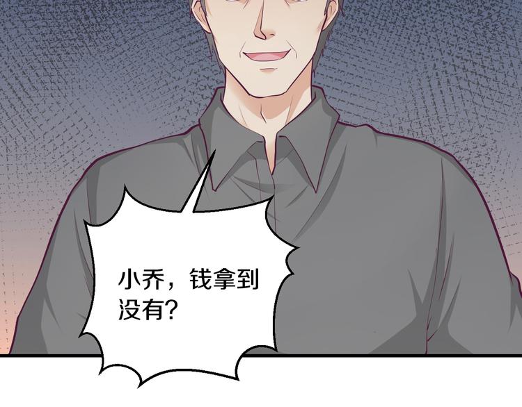 第5话 竟敢无视我！15