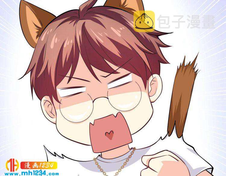 第47话 立刻离开他！4