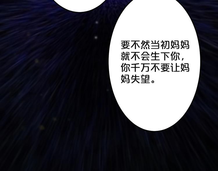 第6话 女人你是故意的！40