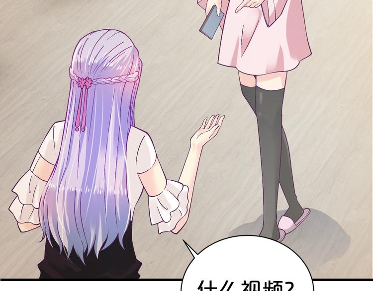 第10话 公开未婚妻68