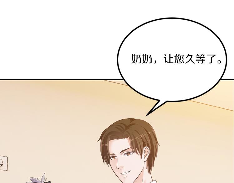 第7话 那晚是他吗？18