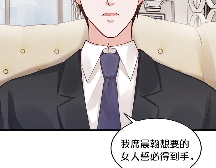 第17话 动真格110