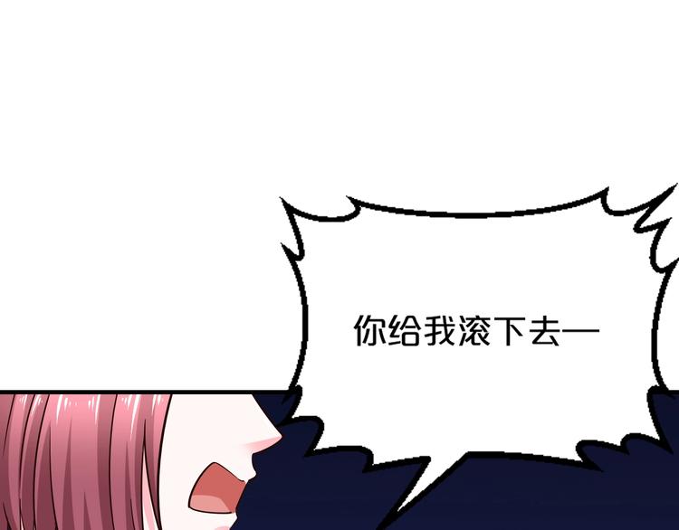 第35话 我只爱她84