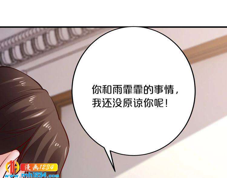 第65话 我们结婚吧12